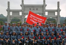 毛澤東詩詞館合影