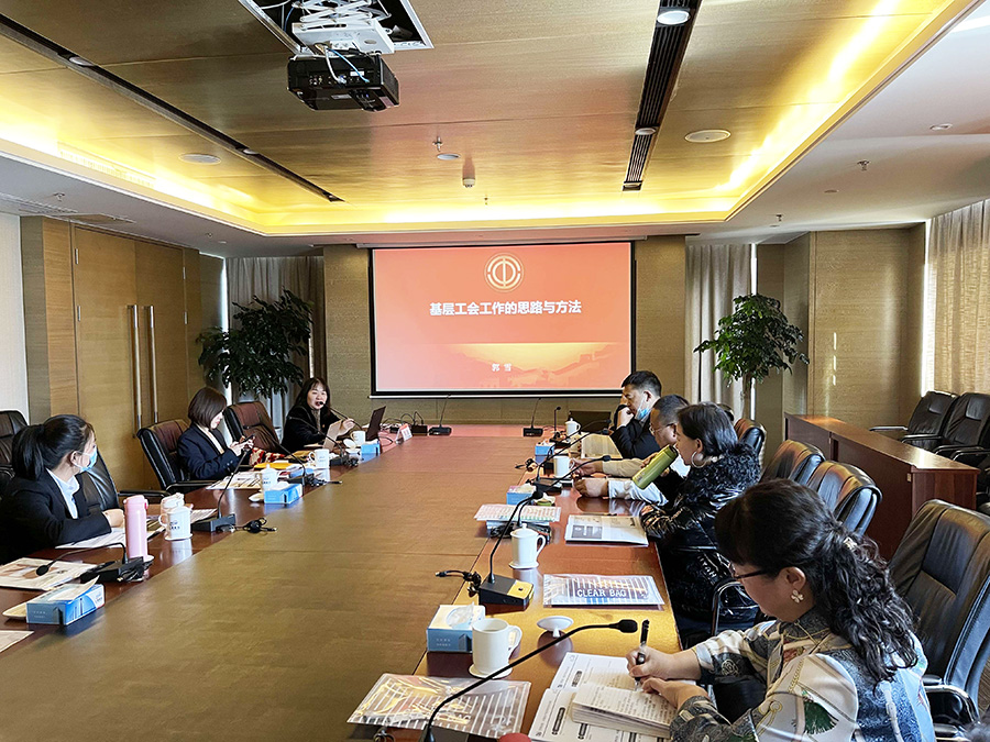 云南能投居正產(chǎn)業(yè)投資有限公司工會(huì)舉辦2021年工會(huì)干部培訓(xùn)-云南能投居正產(chǎn)業(yè)投資有限公司