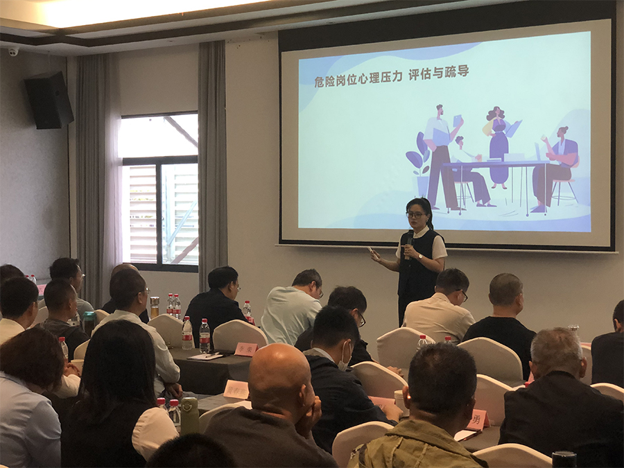 居正公司組織開展2024年度安全教育培訓-云南能投居正產(chǎn)業(yè)投資有限公司