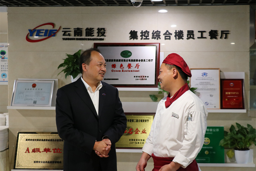 集團(tuán)黨委委員、副總裁黃寧到居正公司看望慰問困難職工、一線職工代表-云南能投居正產(chǎn)業(yè)投資有限公司